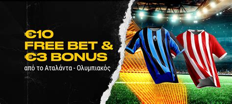 bwin συνδεση